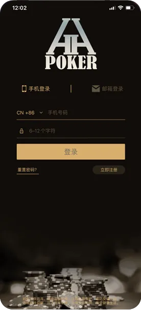 德扑圈手机app官方下载